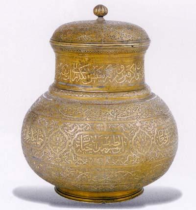 Metal Artwork, Timurid Brass Jug, Turkish And Islamic Arts Museum